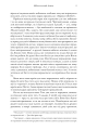 Фото Мідноголовий Демон 5