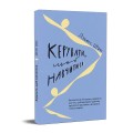 Фото Керувати, щоб навчити(ся) 2