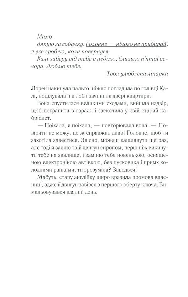 Hidden Product Image 7