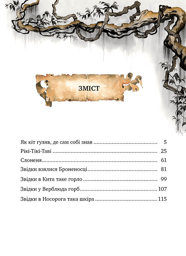 Hidden Product Image 7