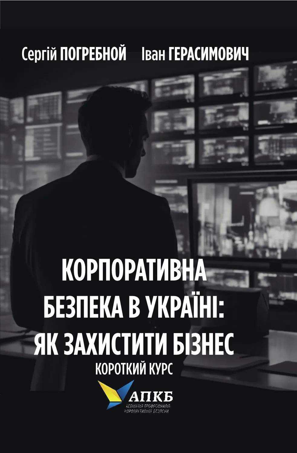 Main Product