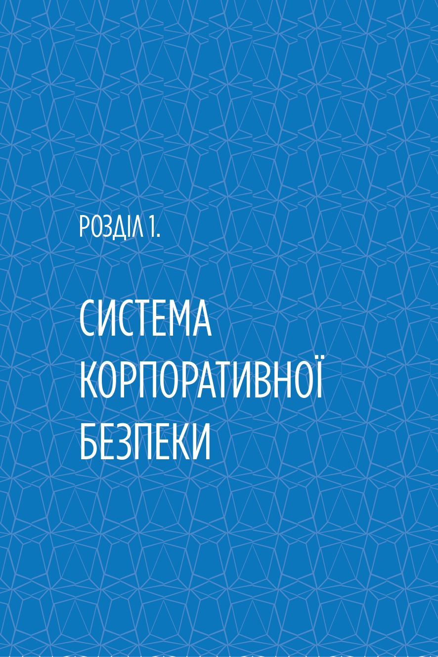 Hidden Product Image 8