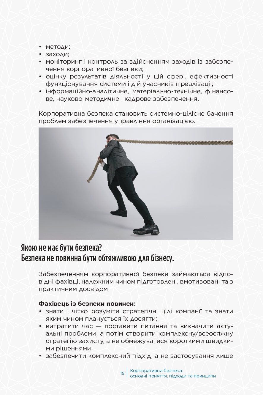 Hidden Product Image 12