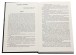 Фото Квадрат сонця 3
