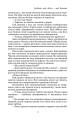 Фото Емпати. Лімітоване видання 5