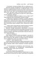 Фото Емпати. Лімітоване видання 7