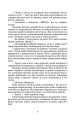Фото Емпати 7