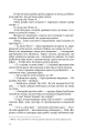 Фото Виродок. Книга 1 5