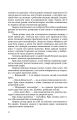 Фото Виродок. Книга 1 9