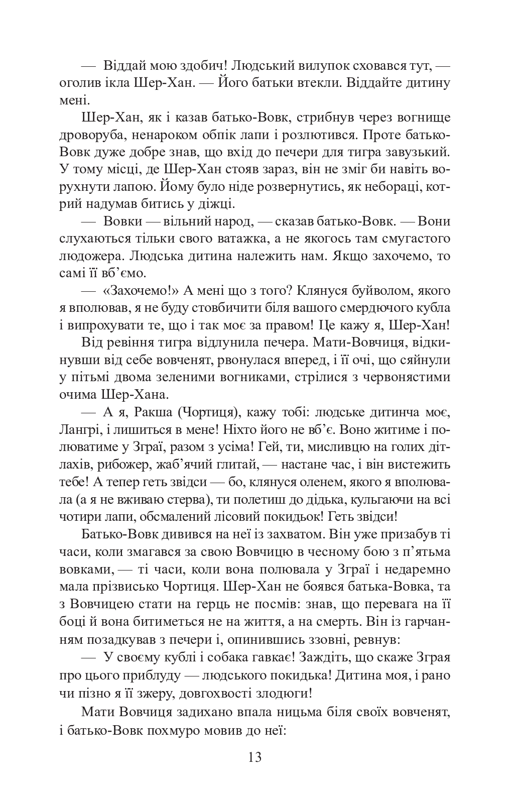 Hidden Product Image 11