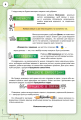 Фото Інформатика 10-11 клас. Рівень стандарту 3