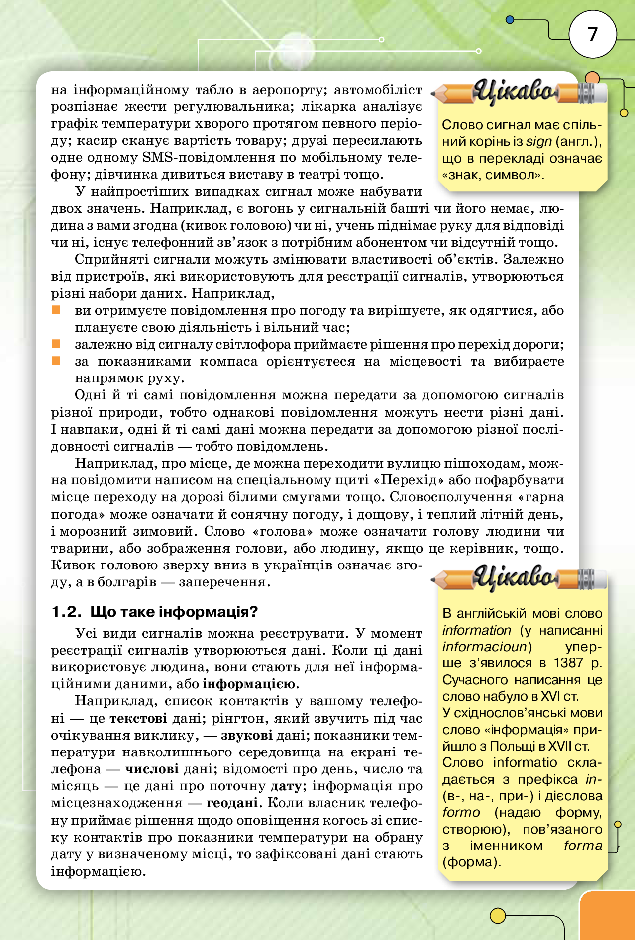 Hidden Product Image 6