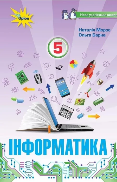 Main Product