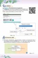 Фото Інформатика 5 клас 5