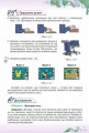 Фото Інформатика 5 клас 4