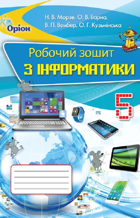 Main Product