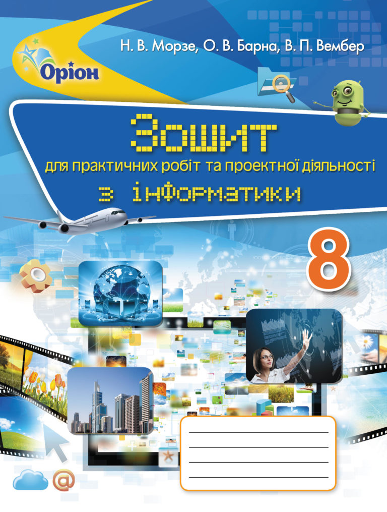 Main Product