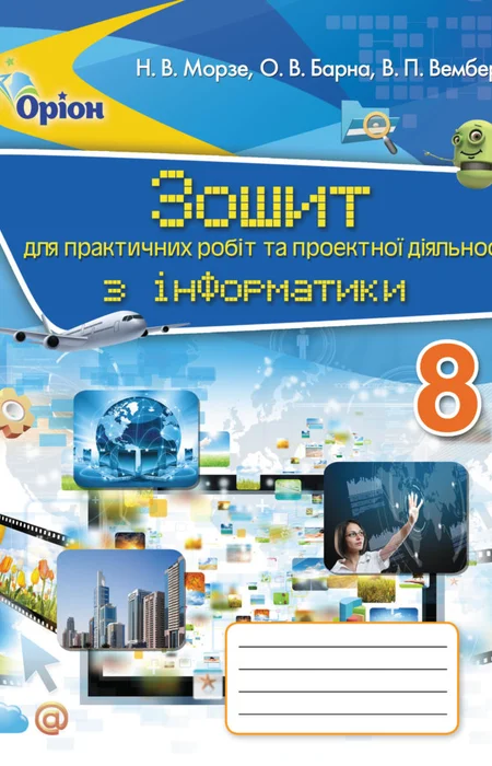 Main Product