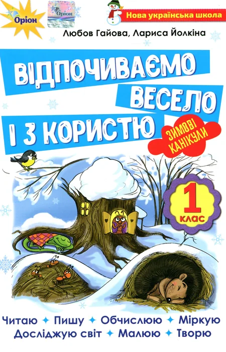 Main Product