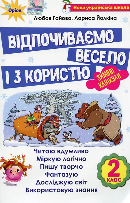 Main Product