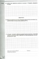 Фото Хімія 10 клас. Зошит для тематичного контролю і практичних робіт 5