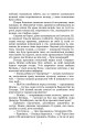 Фото Ясміна: шлях до корони 5