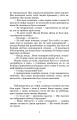Фото Ясміна: шлях до корони 6