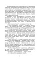 Фото Ясміна: шлях до корони 12