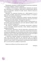 Фото Хімія 10 клас. Рівень стандарту 3