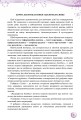 Фото Хімія 10 клас. Рівень стандарту 2