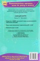 Фото Зошит для контрольних і практичних робіт з хімії. 9 клас 2