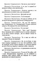 Фото За двома зайцями 5