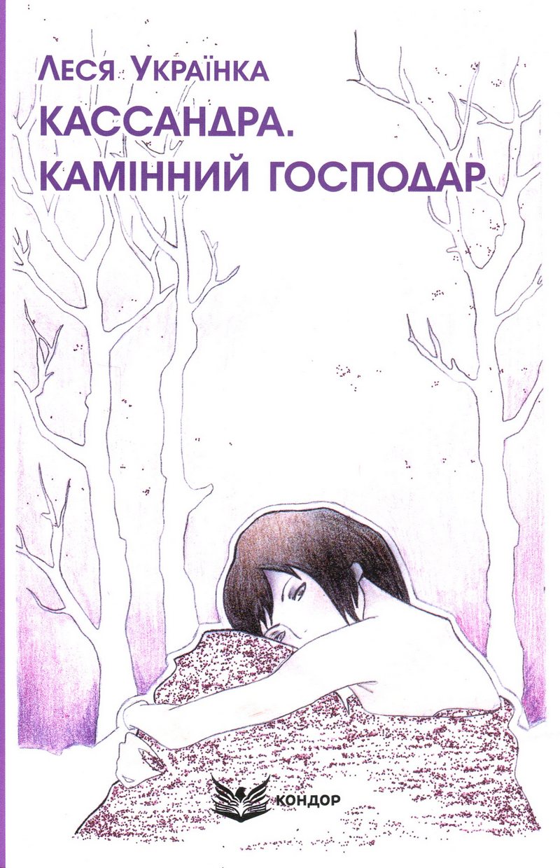 Main Product
