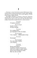 Фото Кассандра. Камінний господар 5