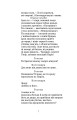 Фото Кассандра. Камінний господар 7