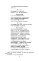 Фото Кассандра. Камінний господар 10