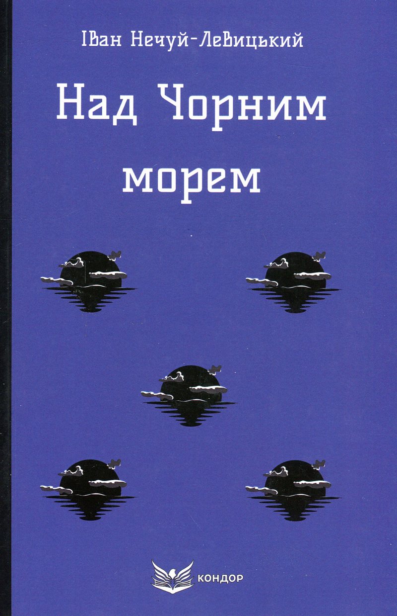 Main Product