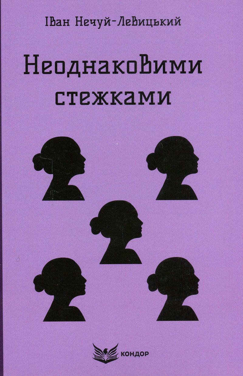 Main Product