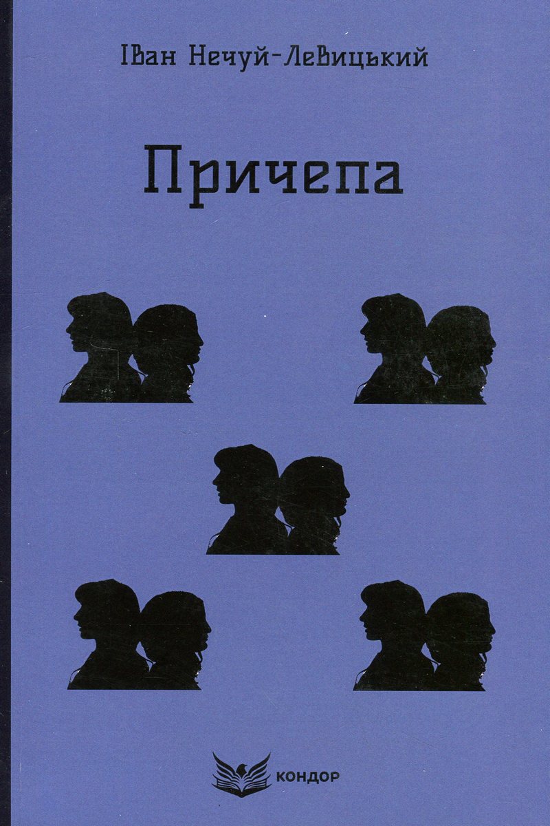 Main Product