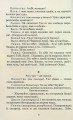 Фото 97. Вибрані п'єси 6