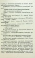 Фото 97. Вибрані п'єси 7