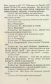 Фото 97. Вибрані п'єси 8