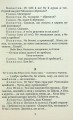Фото 97. Вибрані п'єси 9