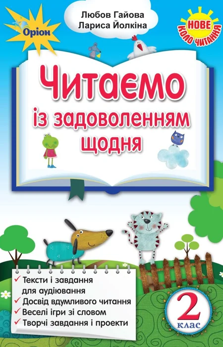 Main Product