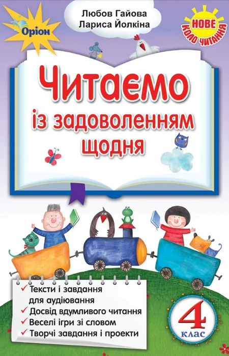 Main Product