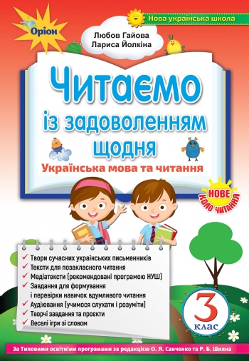 Main Product