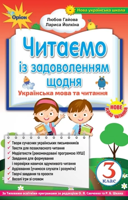 Main Product