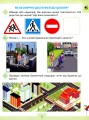 Фото Я досліджую світ 1 клас. Робочий зошит. Частина 1 4