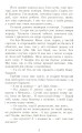 Фото Fata Morgana 6