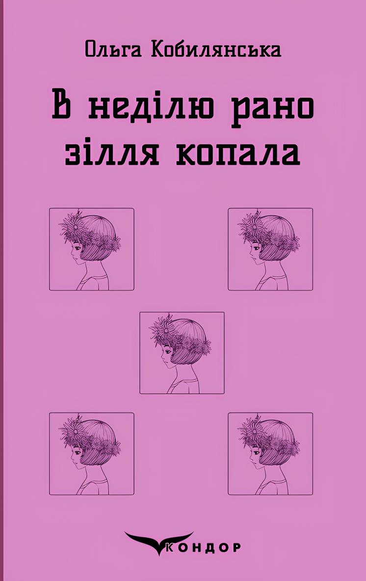 Main Product